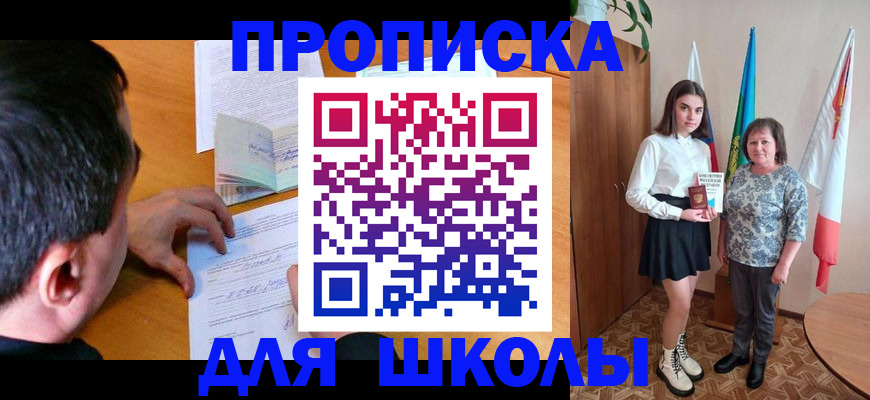 временная регистрация госуслуги в Нижнем Новгороде